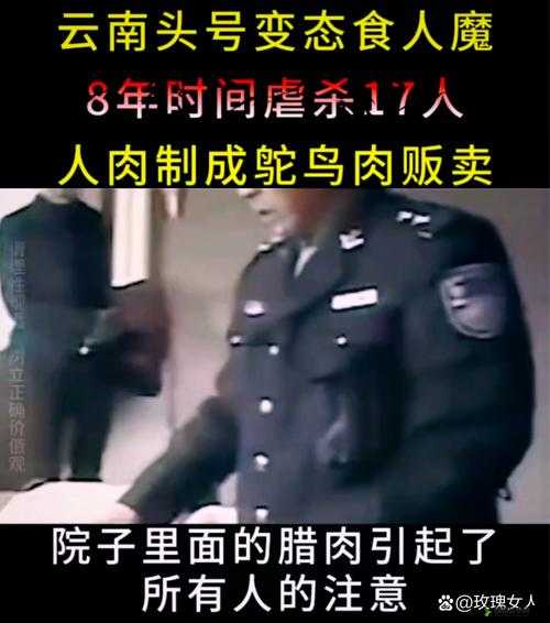 被吃小头头视频：令人震惊的一幕背后隐藏的真相